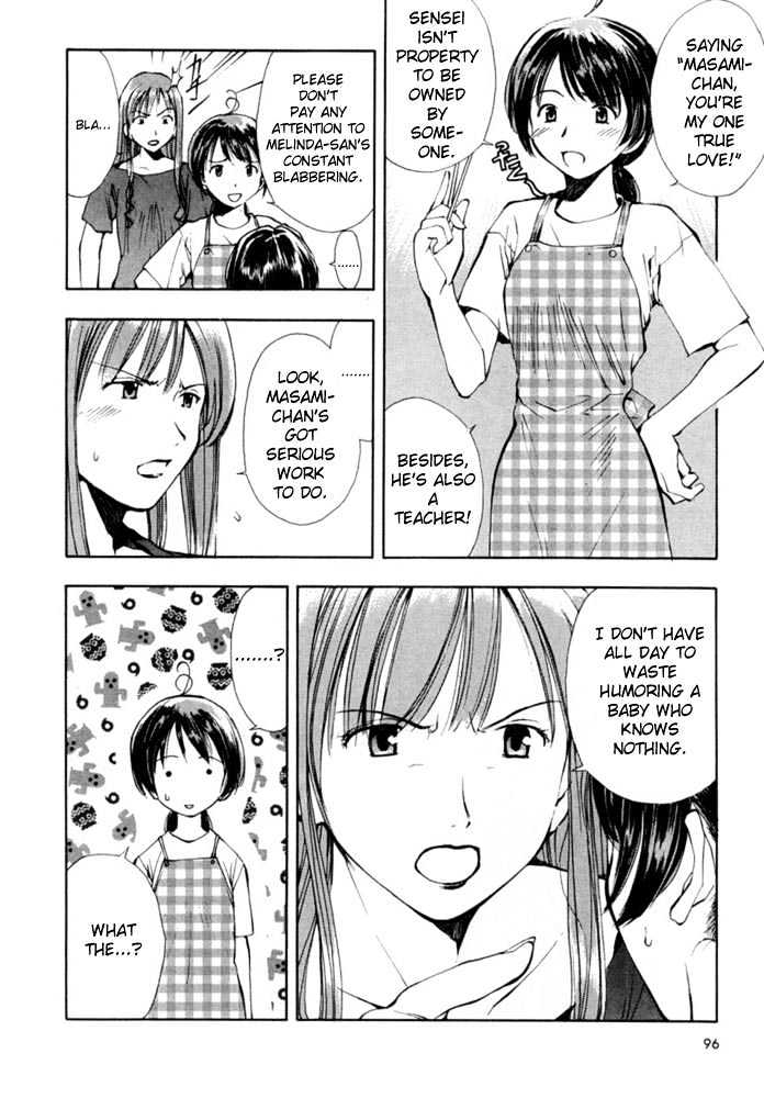 Someday's Dreamers Chapter 4 page 4 - Chapter 4 : Harmony Of Memories