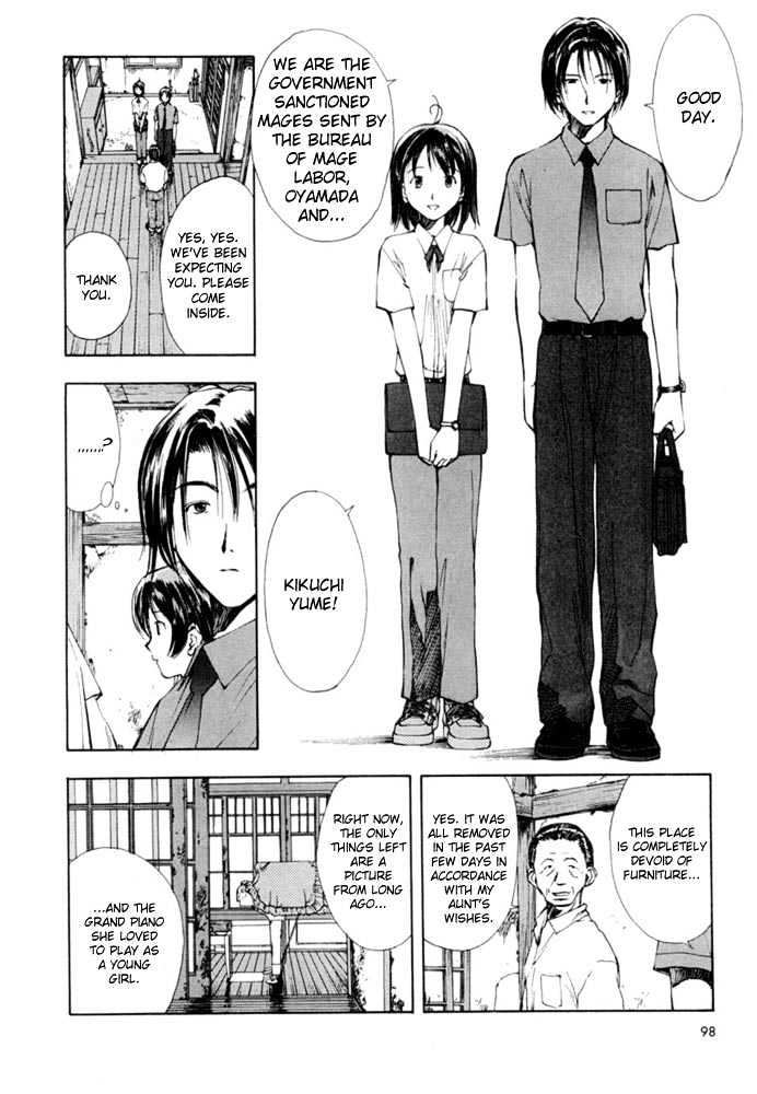 Someday's Dreamers Chapter 4 page 6 - Chapter 4 : Harmony Of Memories