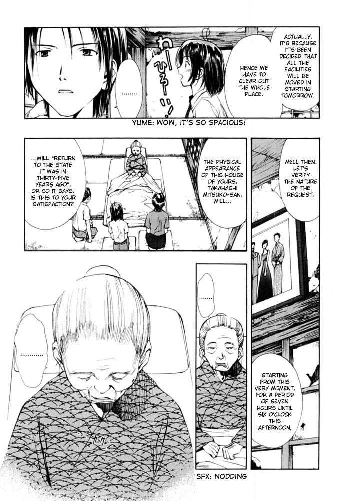 Someday's Dreamers Chapter 4 page 7 - Chapter 4 : Harmony Of Memories