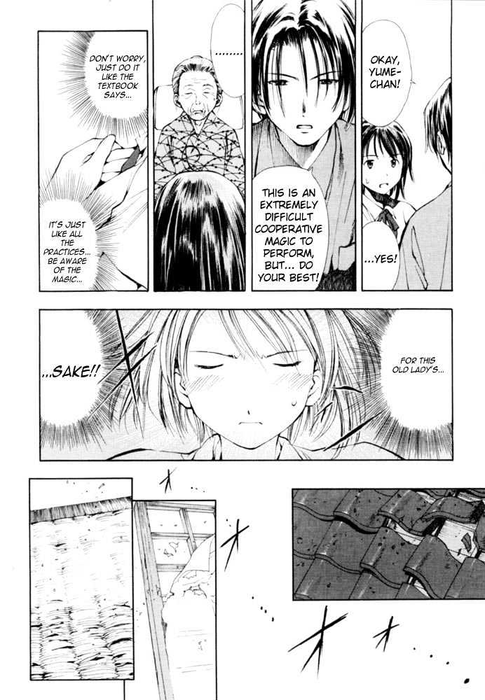 Someday's Dreamers Chapter 4 page 8 - Chapter 4 : Harmony Of Memories