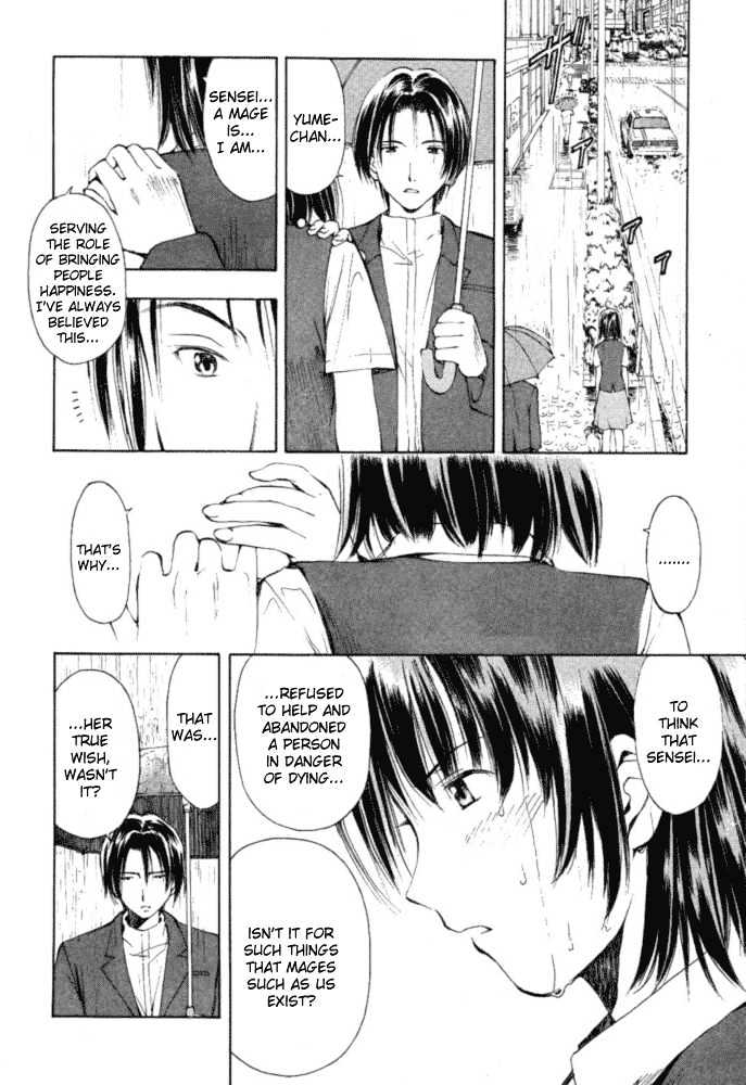 Someday's Dreamers Chapter 5 page 11 - Chapter 5 : A Bird Without Wings
