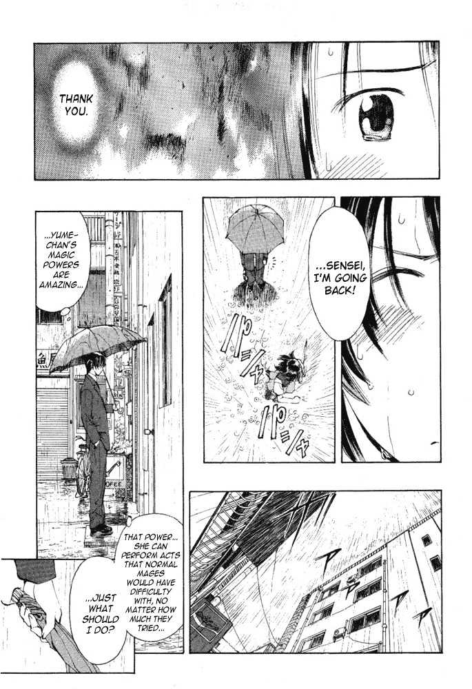 Someday's Dreamers Chapter 5 page 12 - Chapter 5 : A Bird Without Wings