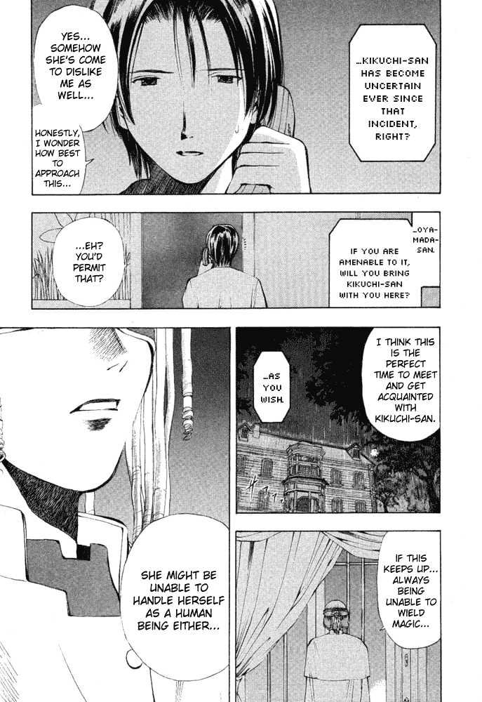 Someday's Dreamers Chapter 5 page 14 - Chapter 5 : A Bird Without Wings