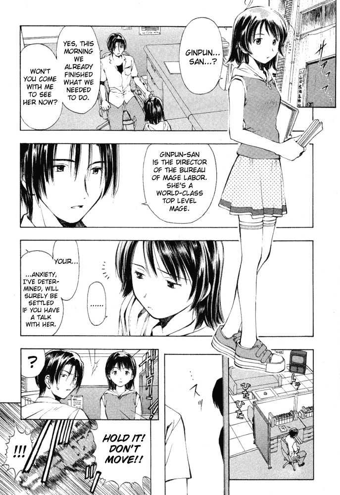Someday's Dreamers Chapter 5 page 15 - Chapter 5 : A Bird Without Wings