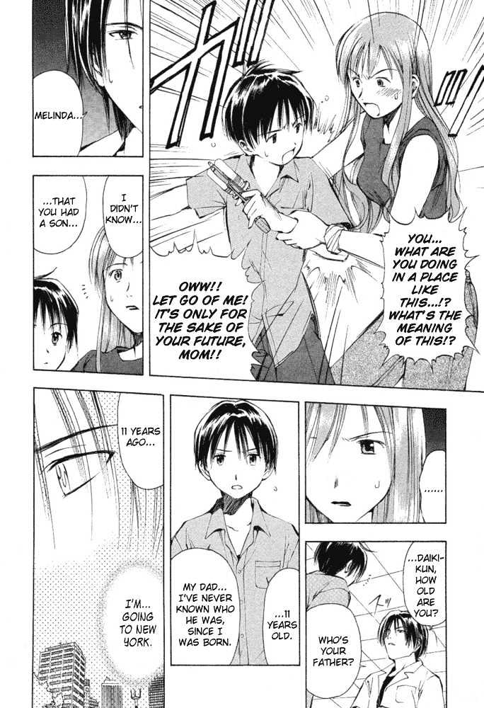 Someday's Dreamers Chapter 5 page 17 - Chapter 5 : A Bird Without Wings