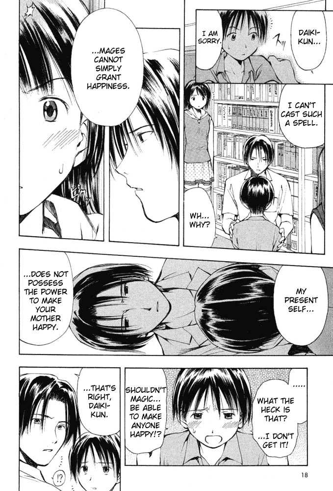 Someday's Dreamers Chapter 5 page 19 - Chapter 5 : A Bird Without Wings