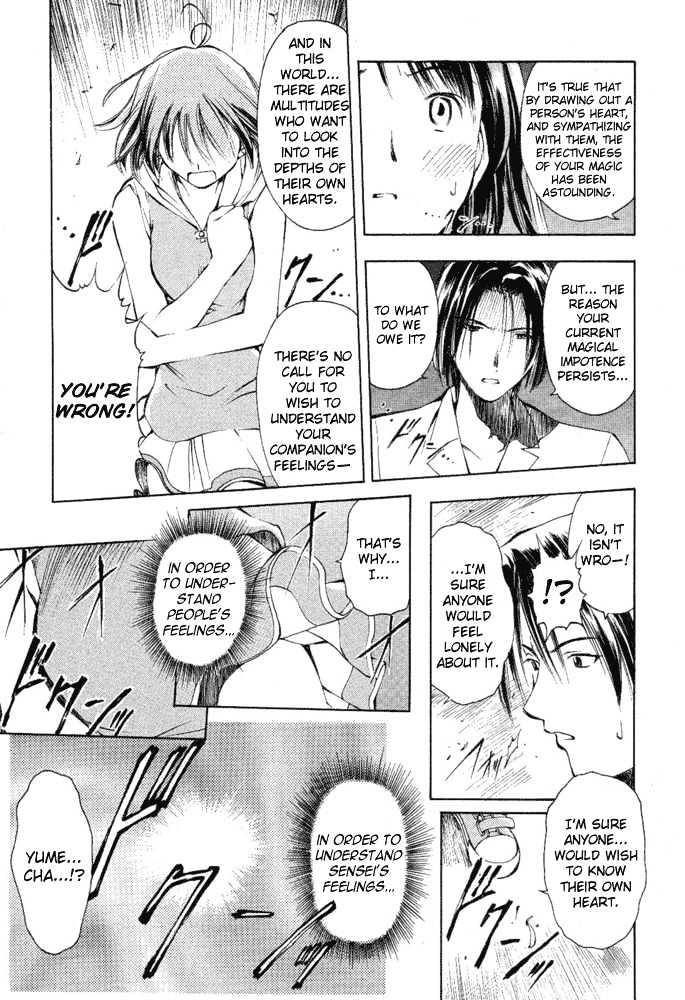 Someday's Dreamers Chapter 5 page 22 - Chapter 5 : A Bird Without Wings