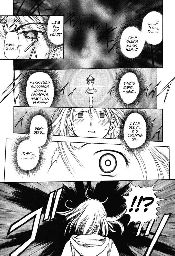 Someday's Dreamers Chapter 5 page 24 - Chapter 5 : A Bird Without Wings