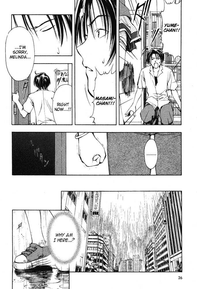 Someday's Dreamers Chapter 5 page 27 - Chapter 5 : A Bird Without Wings