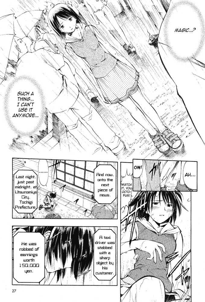 Someday's Dreamers Chapter 5 page 28 - Chapter 5 : A Bird Without Wings