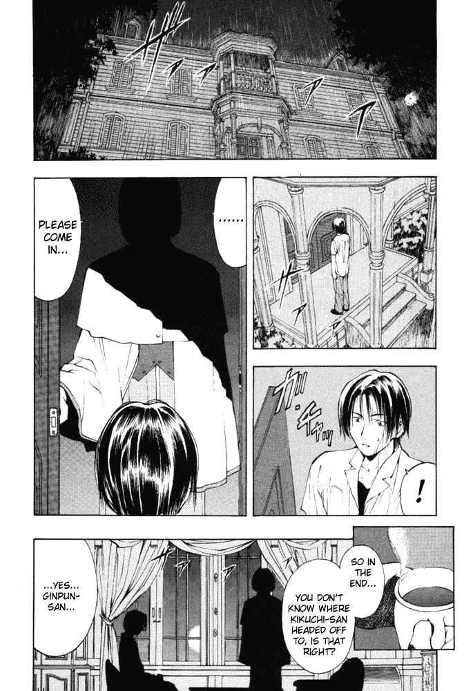 Someday's Dreamers Chapter 5 page 30 - Chapter 5 : A Bird Without Wings