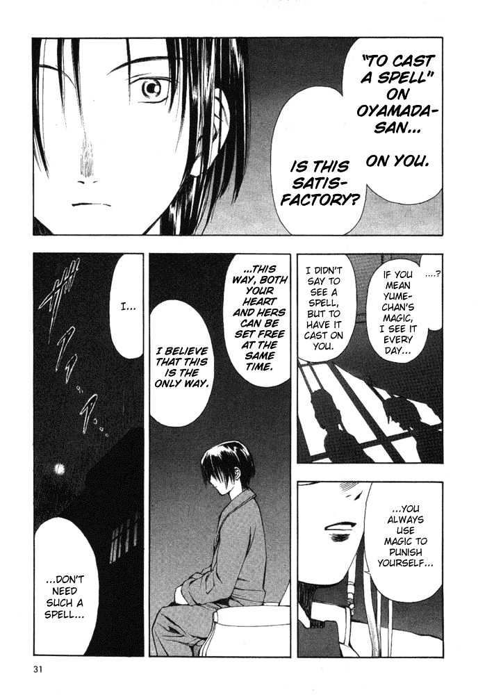 Someday's Dreamers Chapter 5 page 32 - Chapter 5 : A Bird Without Wings