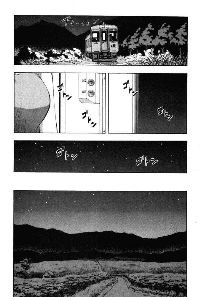 Someday's Dreamers Chapter 5 page 33 - Chapter 5 : A Bird Without Wings