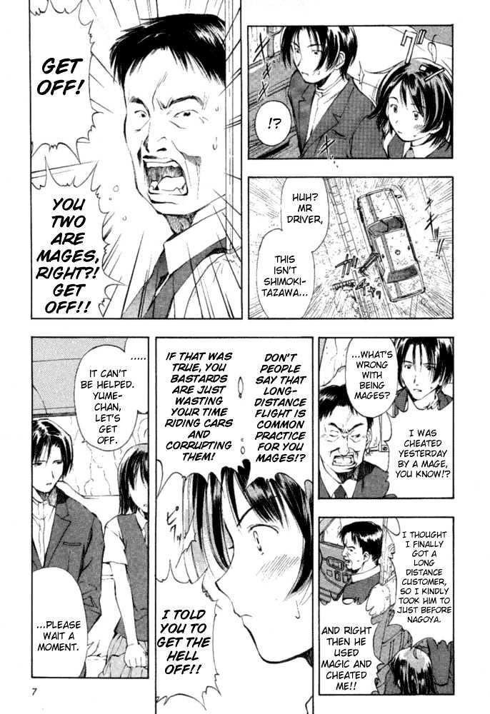 Someday's Dreamers Chapter 5 page 8 - Chapter 5 : A Bird Without Wings