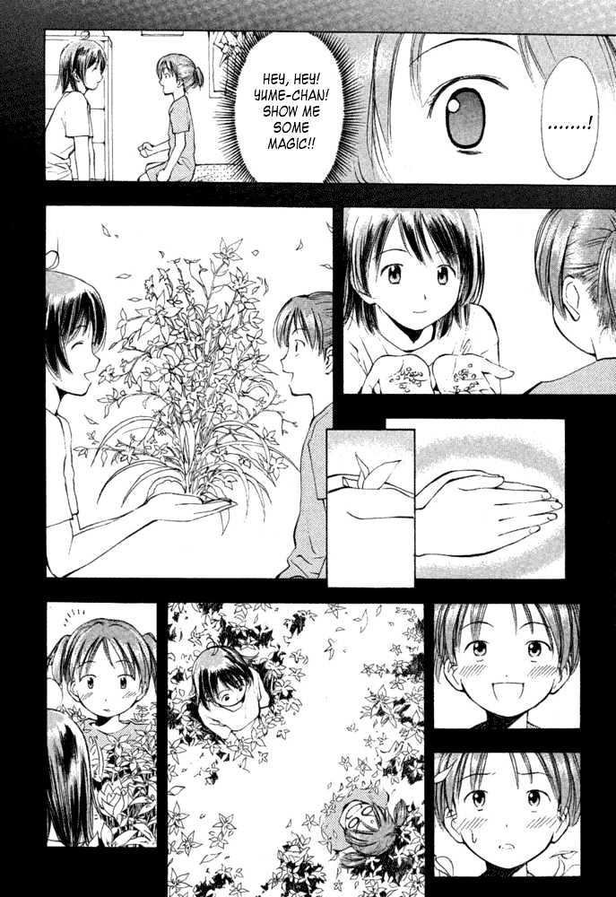 Someday's Dreamers Chapter 6 page 12 - Chapter 6 : The Shape Of Happiness