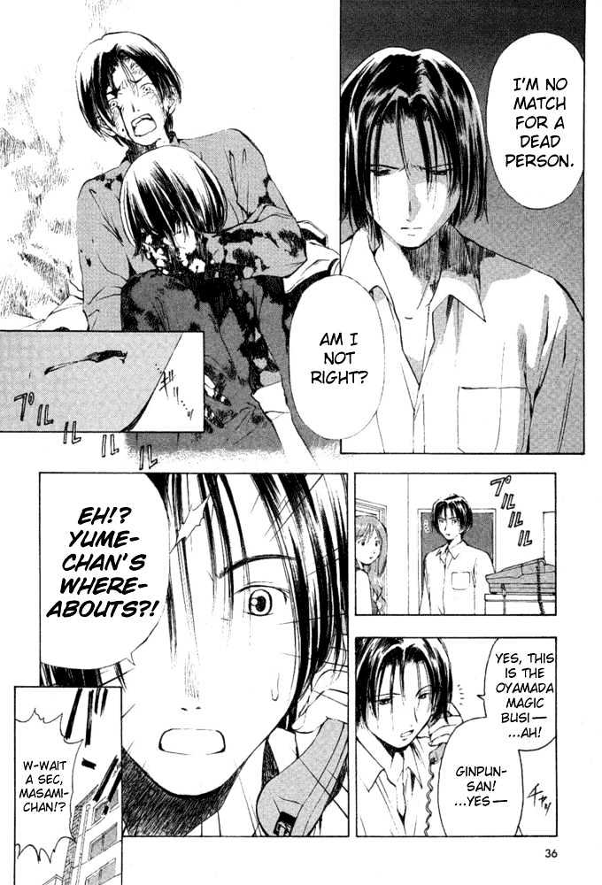 Someday's Dreamers Chapter 6 page 2 - Chapter 6 : The Shape Of Happiness