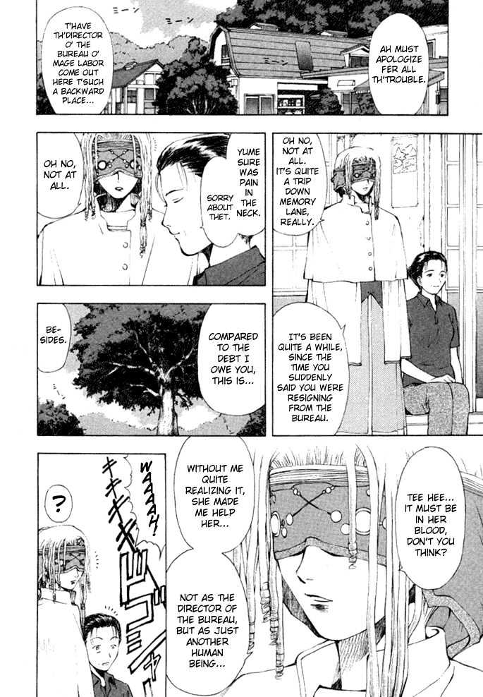 Someday's Dreamers Chapter 7 page 12 - Chapter 7 : Gateway To Tomorrow