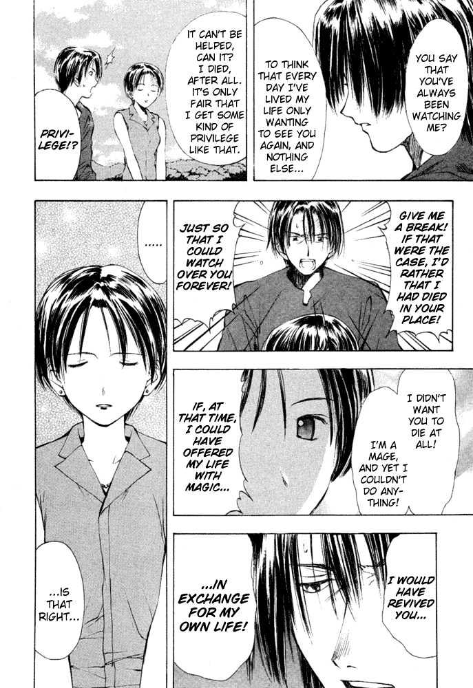 Someday's Dreamers Chapter 7 page 14 - Chapter 7 : Gateway To Tomorrow