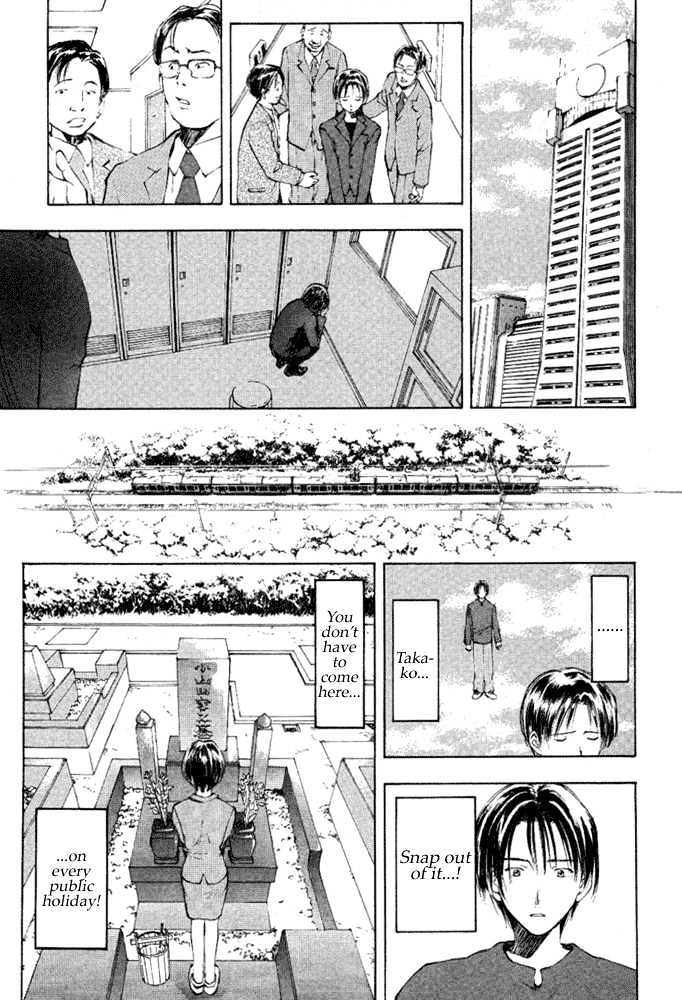 Someday's Dreamers Chapter 7 page 17 - Chapter 7 : Gateway To Tomorrow