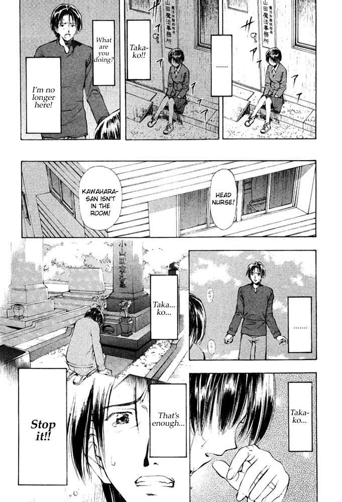 Someday's Dreamers Chapter 7 page 18 - Chapter 7 : Gateway To Tomorrow