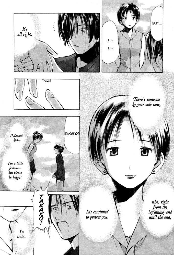 Someday's Dreamers Chapter 7 page 21 - Chapter 7 : Gateway To Tomorrow