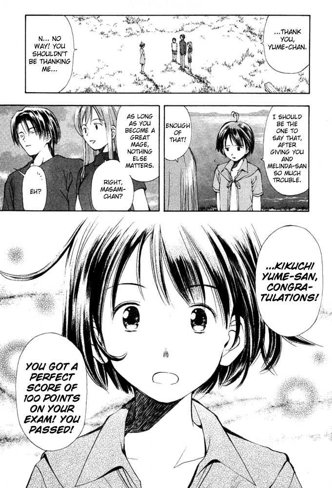 Someday's Dreamers Chapter 7 page 25 - Chapter 7 : Gateway To Tomorrow
