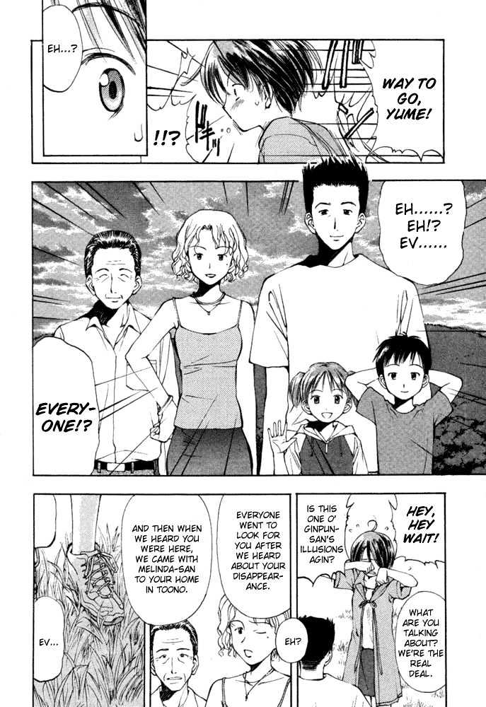 Someday's Dreamers Chapter 7 page 26 - Chapter 7 : Gateway To Tomorrow