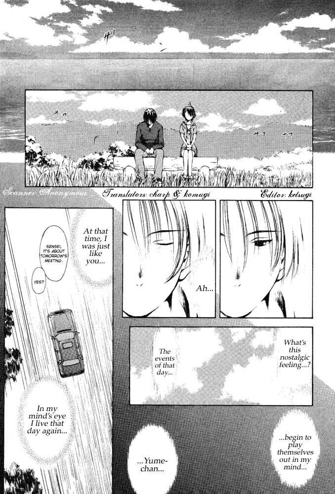 Someday's Dreamers Chapter 7 page 3 - Chapter 7 : Gateway To Tomorrow