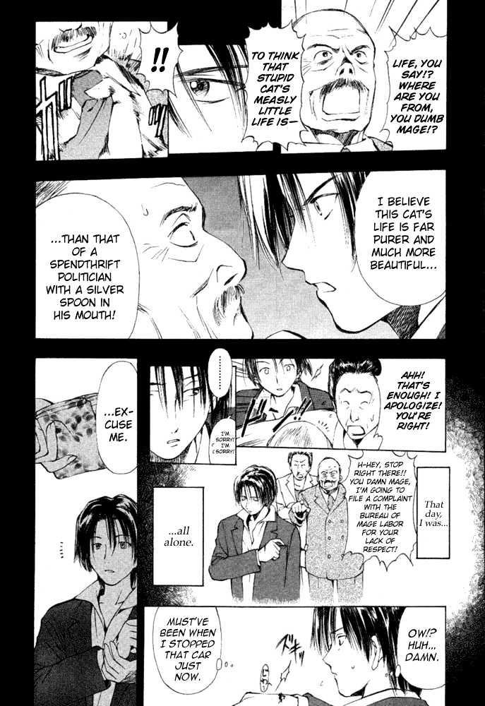 Someday's Dreamers Chapter 7 page 5 - Chapter 7 : Gateway To Tomorrow