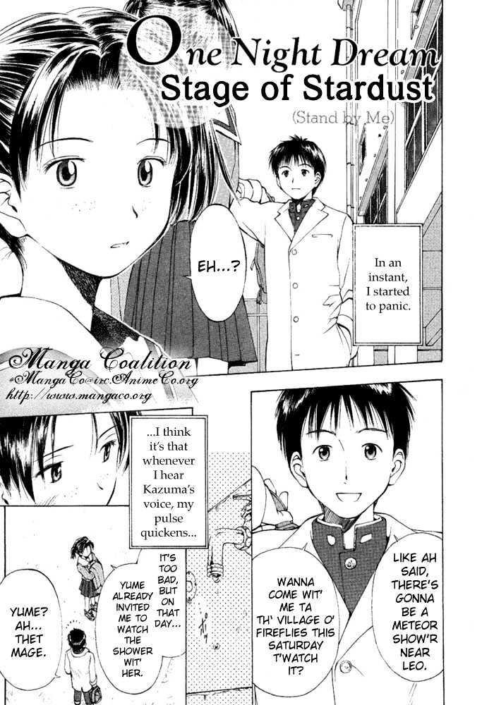 Someday's Dreamers Chapter 8.5 page 2 - Chapter 8.5 : Omake: Stage Of Stardust