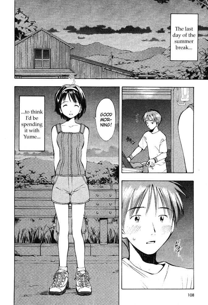 Someday's Dreamers Chapter 8 page 12 - Chapter 8 : One's Thoughts On The Color Of Summer