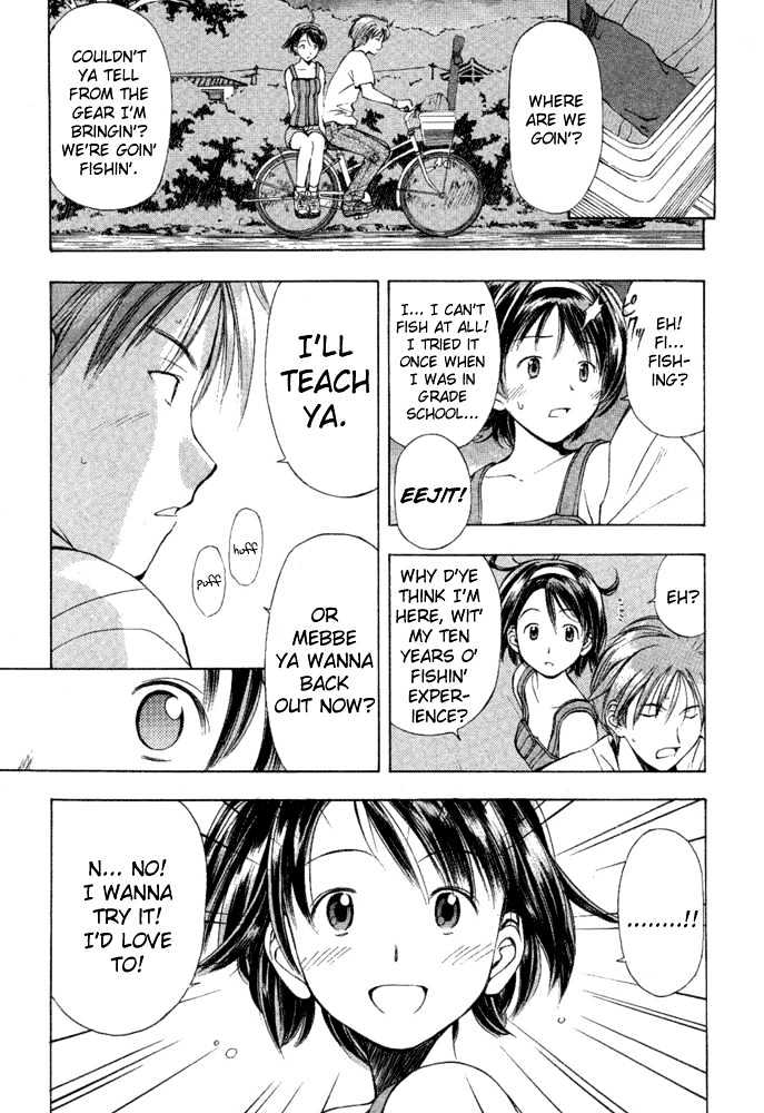 Someday's Dreamers Chapter 8 page 13 - Chapter 8 : One's Thoughts On The Color Of Summer