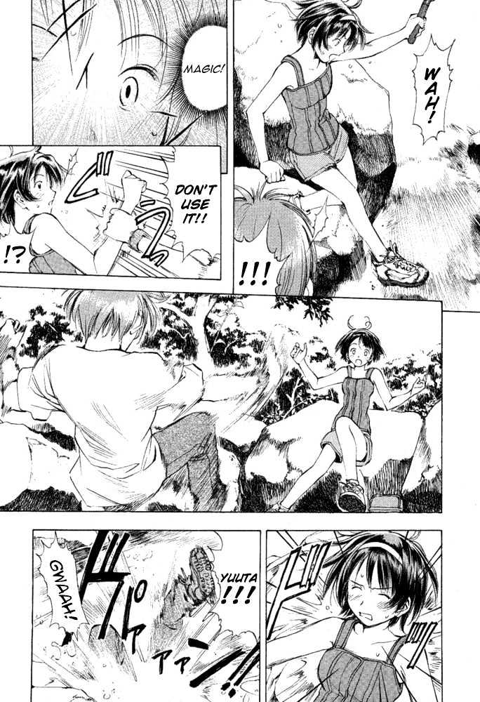 Someday's Dreamers Chapter 8 page 17 - Chapter 8 : One's Thoughts On The Color Of Summer