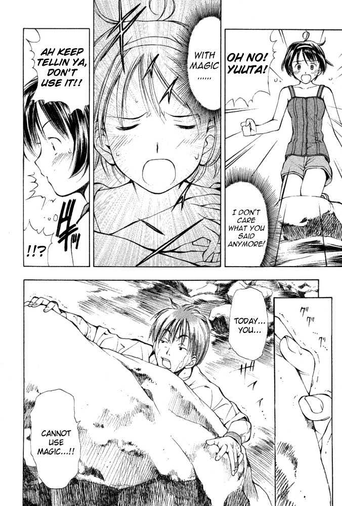Someday's Dreamers Chapter 8 page 18 - Chapter 8 : One's Thoughts On The Color Of Summer