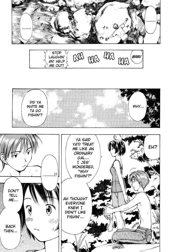 Someday's Dreamers Chapter 8 page 19 - Chapter 8 : One's Thoughts On The Color Of Summer