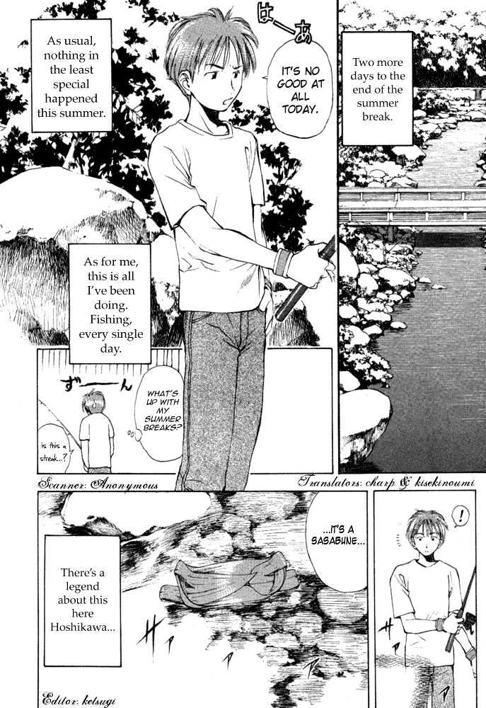 Someday's Dreamers Chapter 8 page 2 - Chapter 8 : One's Thoughts On The Color Of Summer