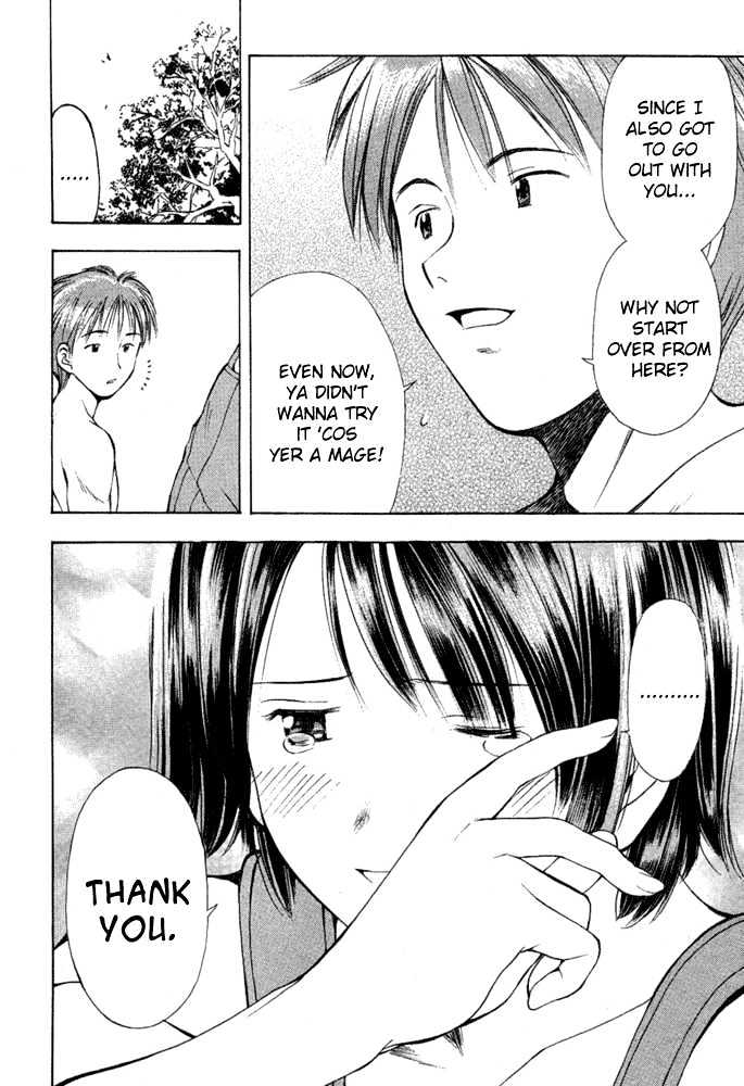 Someday's Dreamers Chapter 8 page 22 - Chapter 8 : One's Thoughts On The Color Of Summer