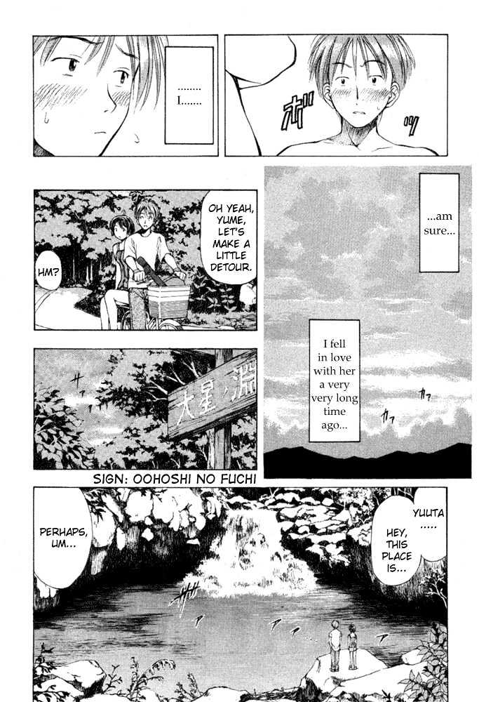 Someday's Dreamers Chapter 8 page 23 - Chapter 8 : One's Thoughts On The Color Of Summer