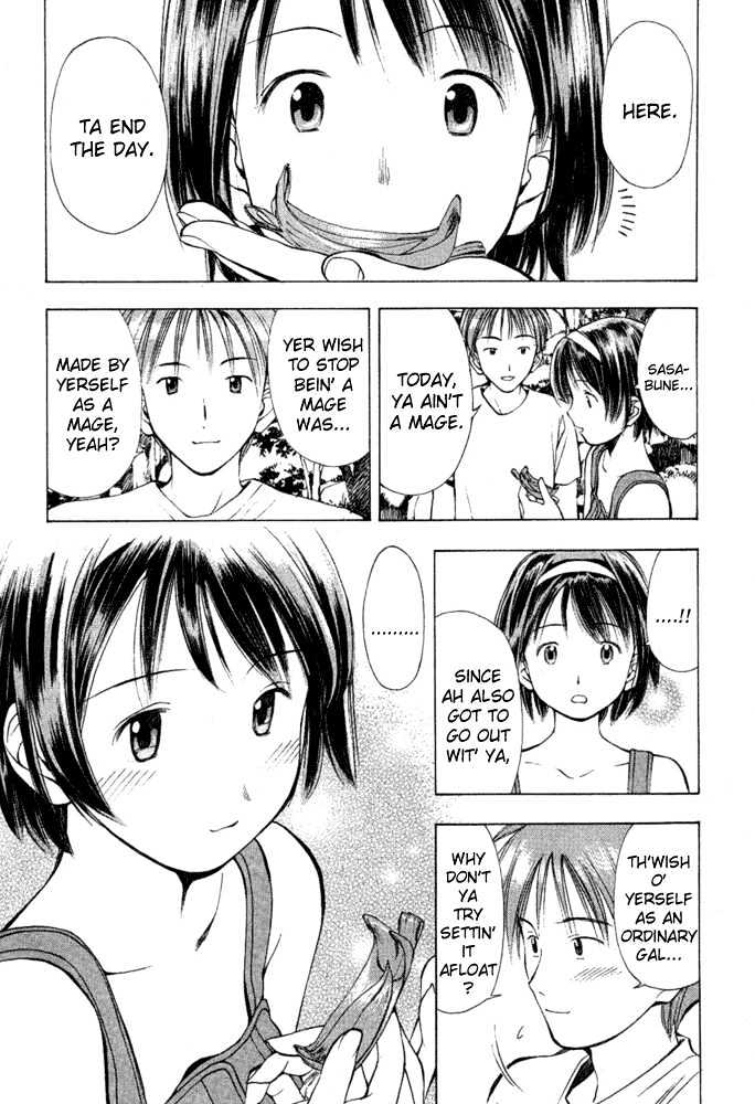 Someday's Dreamers Chapter 8 page 24 - Chapter 8 : One's Thoughts On The Color Of Summer