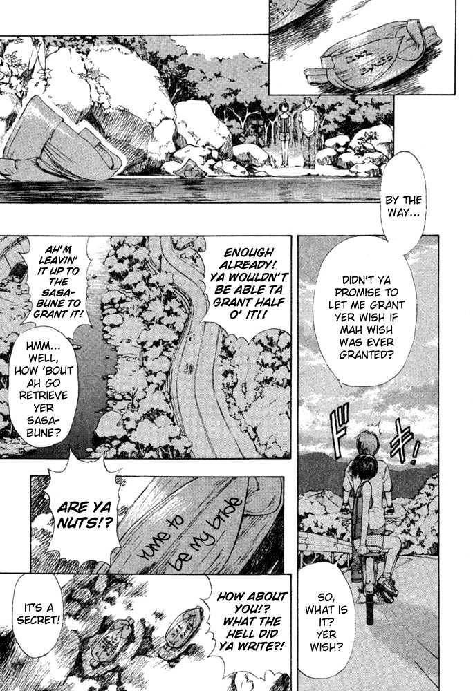 Someday's Dreamers Chapter 8 page 25 - Chapter 8 : One's Thoughts On The Color Of Summer