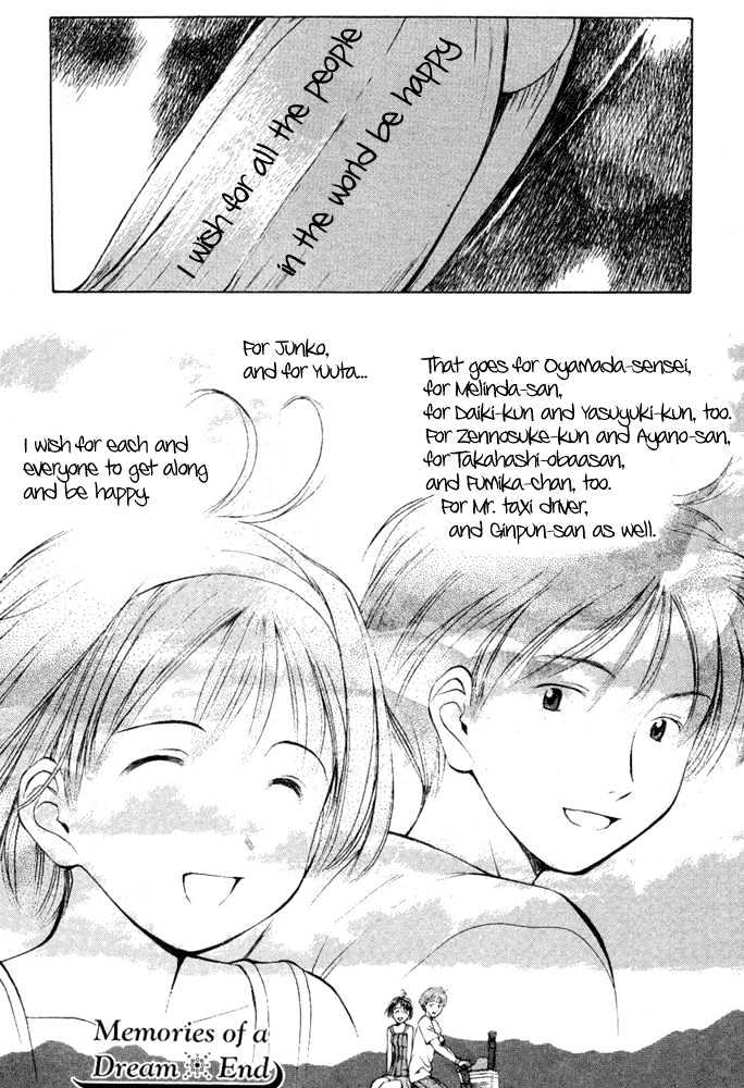Someday's Dreamers Chapter 8 page 26 - Chapter 8 : One's Thoughts On The Color Of Summer