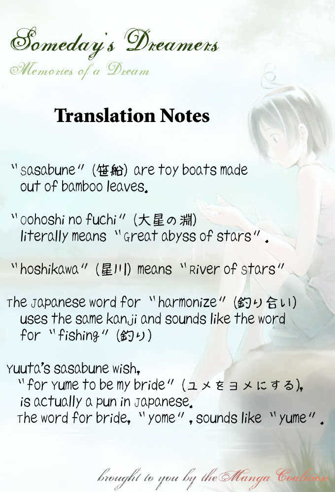 Someday's Dreamers Chapter 8 page 27 - Chapter 8 : One's Thoughts On The Color Of Summer