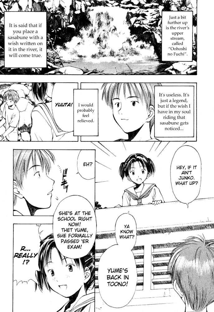 Someday's Dreamers Chapter 8 page 3 - Chapter 8 : One's Thoughts On The Color Of Summer
