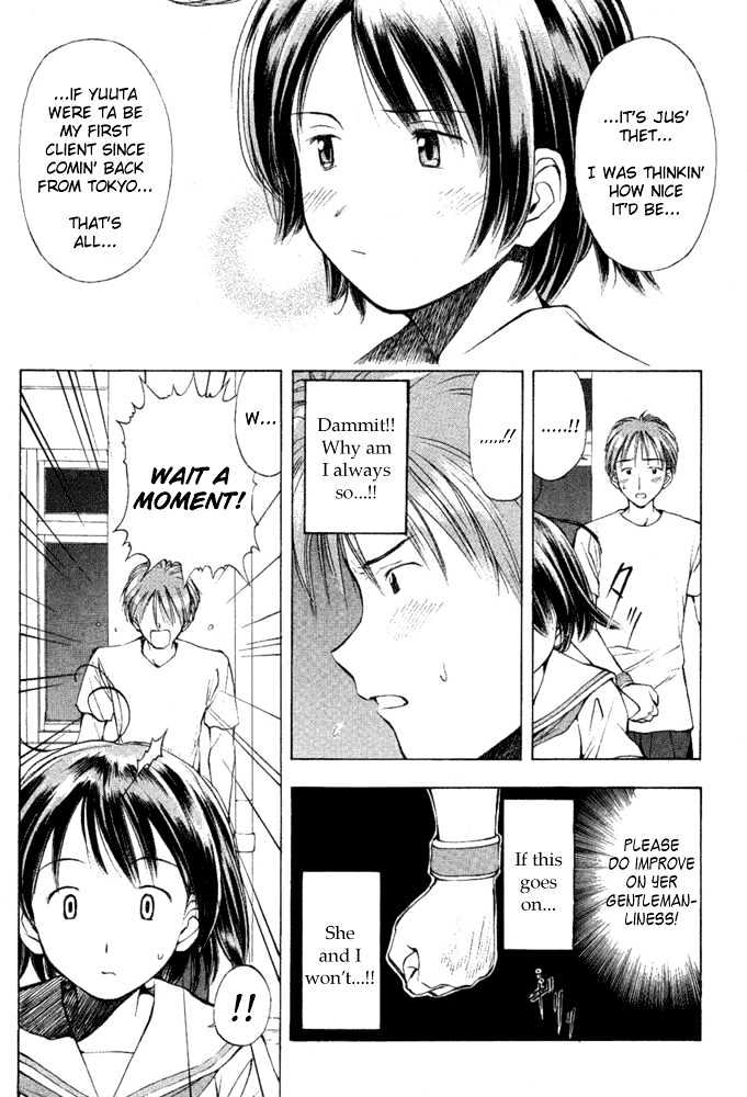 Someday's Dreamers Chapter 8 page 7 - Chapter 8 : One's Thoughts On The Color Of Summer
