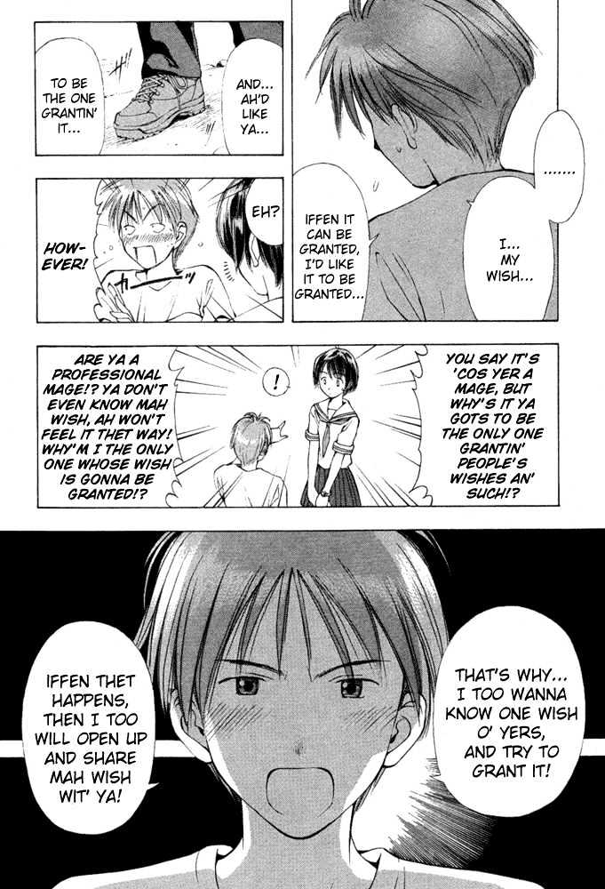 Someday's Dreamers Chapter 8 page 8 - Chapter 8 : One's Thoughts On The Color Of Summer