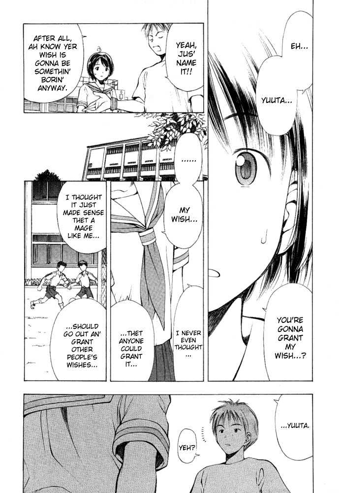 Someday's Dreamers Chapter 8 page 9 - Chapter 8 : One's Thoughts On The Color Of Summer