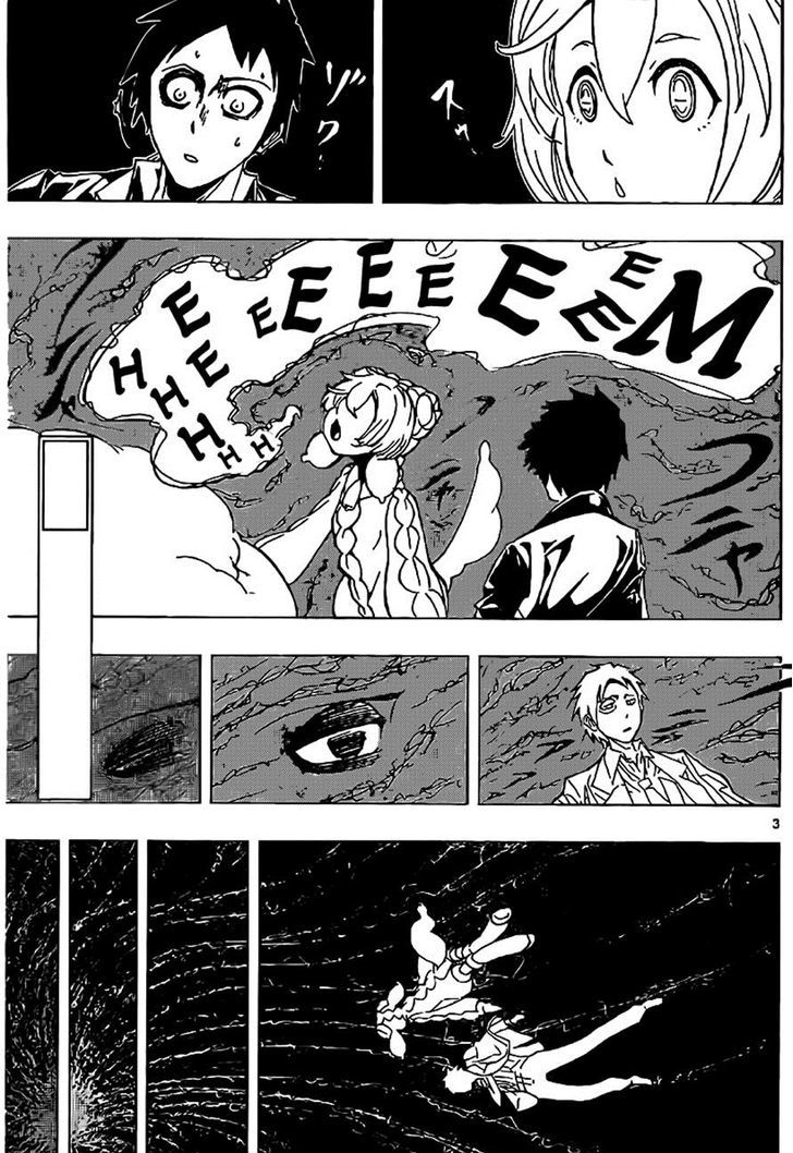 Someday's Dreamers Chapter 9 page 3 - Chapter 9 : It's Shallow