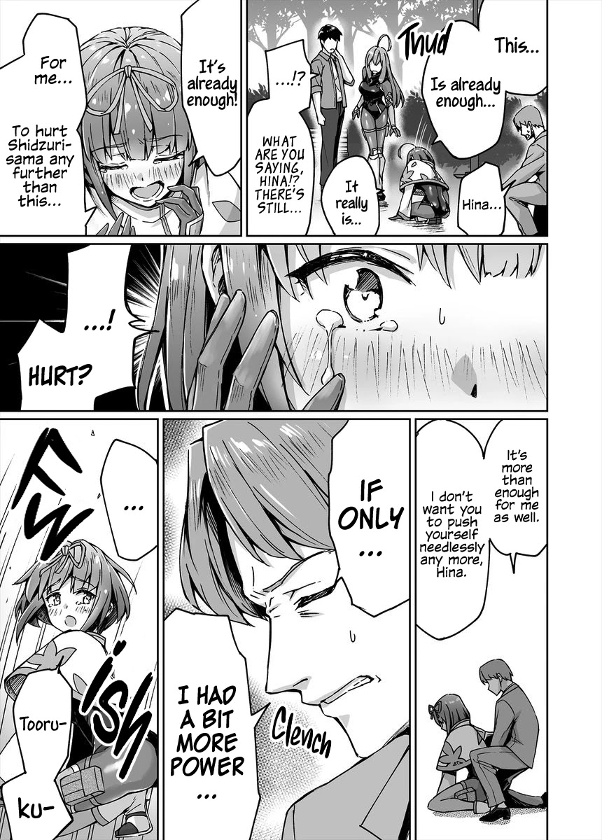 Somehow, I Started Living With a NEET Otaku Kunoichi Chapter 12 page 3 - Chapter 12