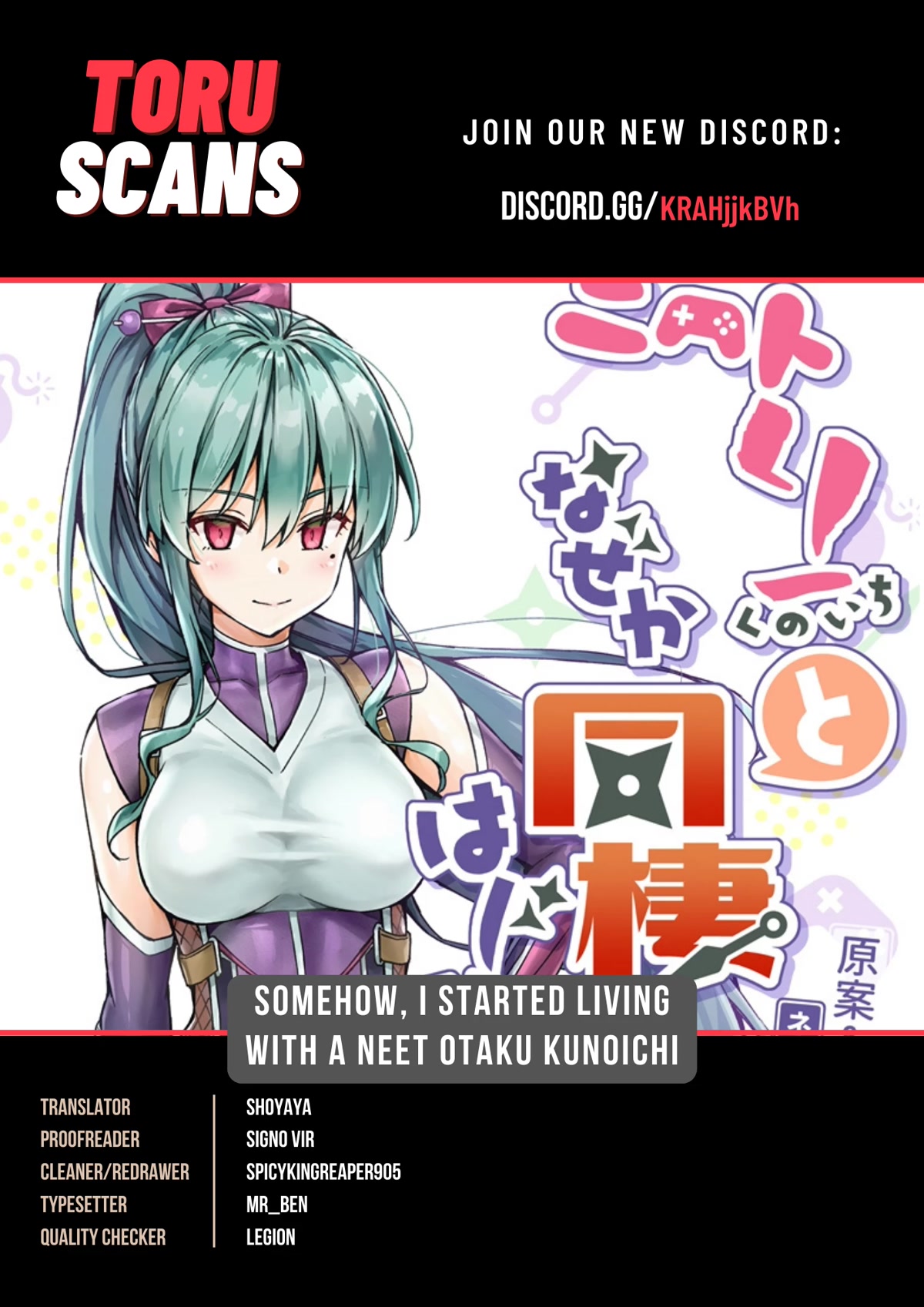 Somehow, I Started Living With a NEET Otaku Kunoichi Chapter 34 page 1 - Chapter 34