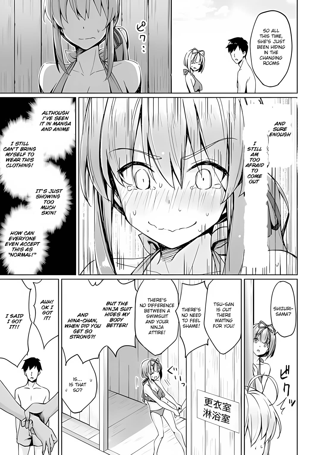 Somehow, I Started Living With a NEET Otaku Kunoichi Chapter 39.1 page 3 - Chapter 39.1